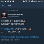 [방탄소년단] 다시 1위 ㅇㅇ 추이 보고 가