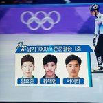 <b>쇼트</b>선수들 피부색 무엇ㅋㅋㅋ