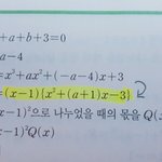 고1 수학 도움좀ㅜㅜ