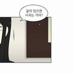 [댓글부탁해] 연애혁명 경우<b>자림</b> 떡밥 정리