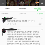 [드루와] 현재 <b>모모</b>랜드 뿜뿜 댓글창