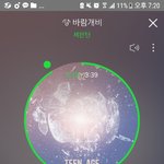 [세븐틴] 인///기가요 <b>엠씨</b> 선공개 영상