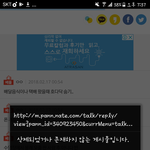 댓글보려했는데 <b>글</b><b>삭</b>됨 ㅋㅋㅋ
