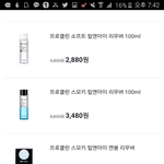 <b>리무</b>버 몇ml짜리 살까