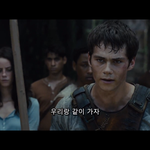 [모두드루와] 메이즈<b>러너</b> 배우 옹성우 닮지 않음?