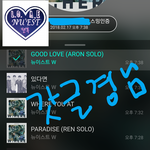 [뉴이스트] 갓글경 홈마님 사진 모아봤어(가<b>on</b>)