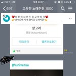 [EXO] <b>소소</b>한행복