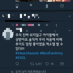 [EXO] 야 우리 큰<b>일남</b>