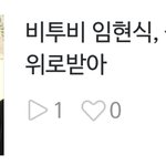 [BTOB] <b>동거인</b> 서은광이라닠ㅋㅋㅋㅋ