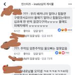 [EXO] 여기 제대로 난리남