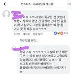 [EXO] 심각한 이유임