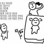 [댓글부탁해] 판녀들 <b>사고</b>싶은 <b>옷</b> 적구가봐