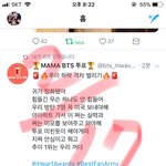[방탄소년단] 와 방밤 <b>현실</b>이냐