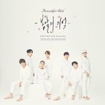 [BTOB] 안녕 봄아