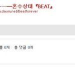 [인피니트] 김성규 고딩때 <b>밴드</b>보컬 시절 카페 댓글ㅋㅋㅋㅋㅋㅋㅋㅋㅋㅋ