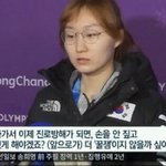 이쯤에서 보는 최<b>민정</b> 선수 인터뷰