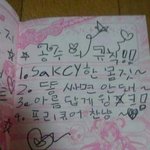 [댓글부탁해] 존1나 띠꺼운 <b>대답</b> 좀ㅋㅋㅋㅋ