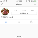 [모두드루와] 그냥 내 생각인데..솔직히 육지담..