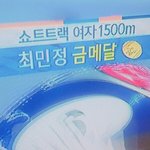 워러어어ㅓ어어어어어떠켚퓨ㅠ