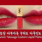 이거 색 어떰어떰 추반좀