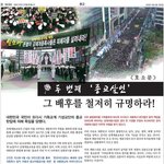 [무서운 이야기 실화] 내 친구가 죽었어요 ㅠㅠ