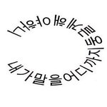 [EXO] 스포츠 경기가 원래 저런건데