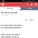 [드루와] 렌즈 추반 올렸던 쓰닌데