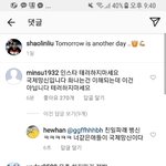 헝가리 <b>윙크</b>남 인스타 아무욕도 안올라옴
