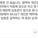 [EXO] ㅇㄱㄹㅇ;;;게이버댓 <b>환장</b>임