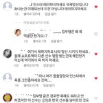 헝가리 선수 인스타 <b>상황</b>.<b>jpg</b>