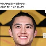 [EXO] 연예인들 신체포기<b>각서</b> 무더기로 유출됐대