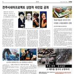 [개깊은빡침] 어느 20대 여대생 사망 사건, 그 배후는??