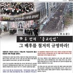 [꼭조언부탁] [무서운 실화 사건] 20대 여대생 질식사~