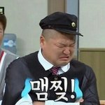 [EXO] 우리<b>나라</b>너무 안타까운데