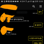 [댓글부탁해] 이거만 봤을때 <b>무슨사이</b>같냐