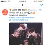 [방탄소년단] 우리 총공 키<b>워드</b>