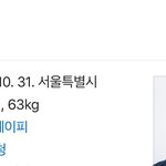 [EXO] ㅅㅂ 내림픽 미안한데 이거 ㅈㄴ 웃김ㅌㅌㅌㅋㅋㅋㅋ