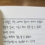 [댓글부탁해] 나 <b>글씨</b> 이상해??