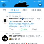 [방탄소년단] 아 우리 <b>호석</b>이 생일실트