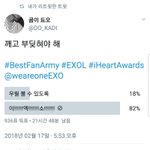 [EXO] ㄹㅇ개웃기네 <b>독보적</b> 엑소엘파트