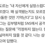 +사과하셨어!!))<b>헝가리</b>선수 인터뷰