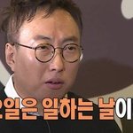 [인피니트] <b>울림</b>에게