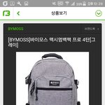 고등학교 <b>가방</b> <b>추반</b>점