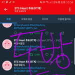 [방탄소년단] 이분위기에진짜<b>미안</b>한데(ㅇㄱㄹ아니야!)