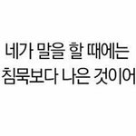 ㅠ애들아 제발 도와줘 마음 좀 잡아줘