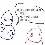 전기<b>장판</b> 깔고 이불 덮고 쿠앤크 큰 컵 ㅈㄴ 푹푹 퍼 먹고 싶다