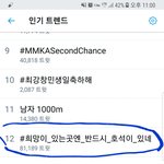 [방탄소년단] +)) #희망이_있는곳엔_반드시_<b>호석</b>이_있네  ㄱㄱ