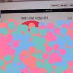 [댓글부탁해] 배우좋아하는 판녀들 들어와<b>쥬</b>ㅠ라ㅠㅠㅠㅠ