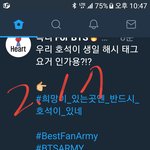 [방탄소년단] 팬톡 변하지 말자