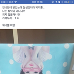 [드루와] 내동생 장난하나 박지훈ㅋㅋㅋㅋ